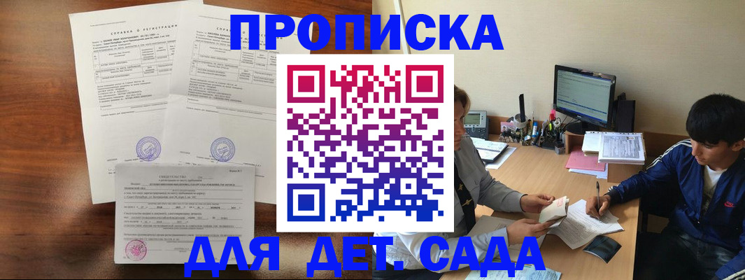 пропишу в квартире в Шатуре