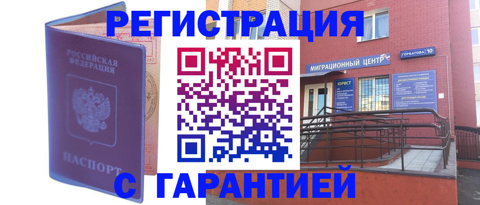 пропишу в квартире в Шатуре