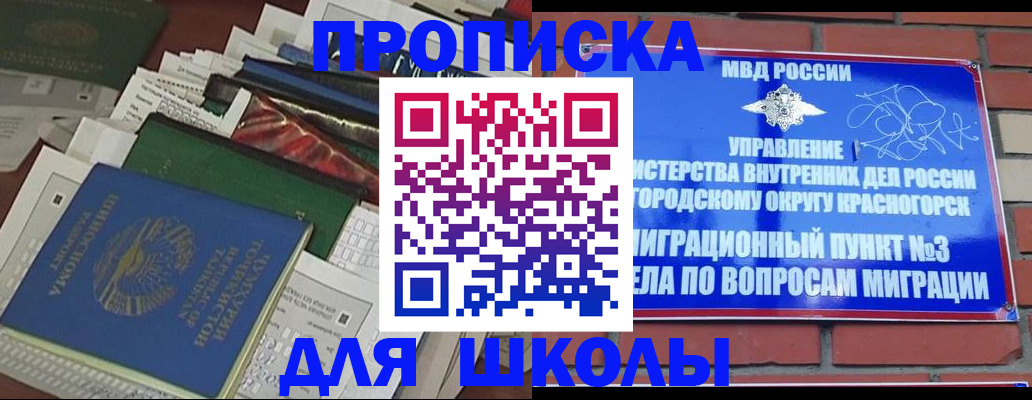 найти адрес прописки в Шатуре